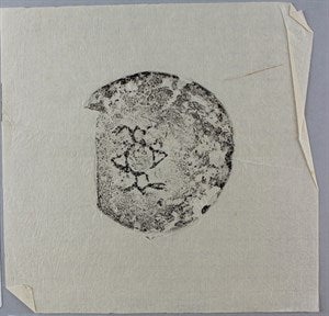 Image description is not available for DU1972.609